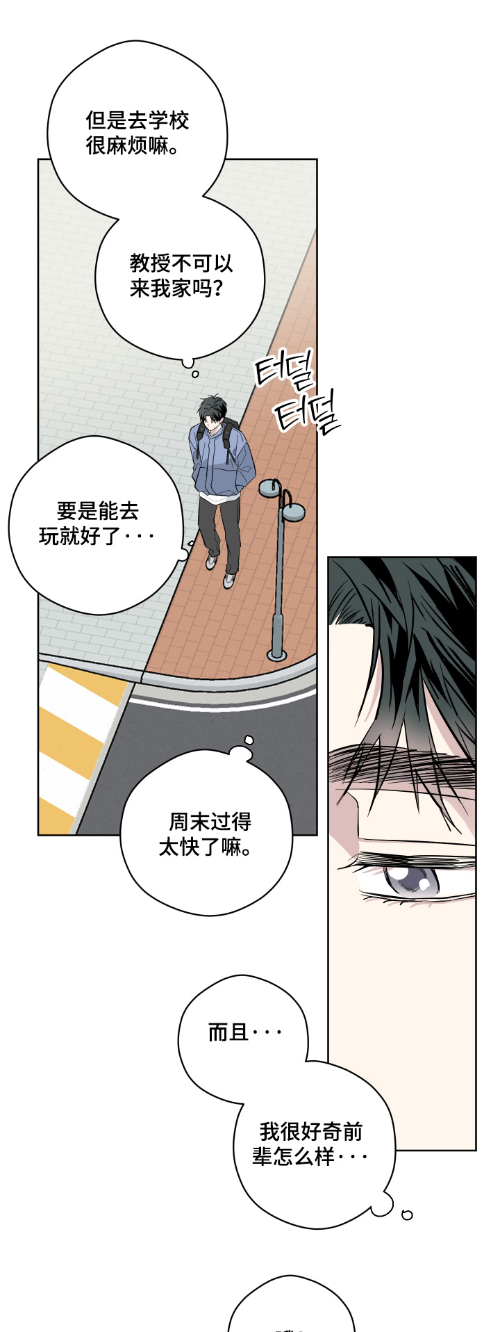 第16话0