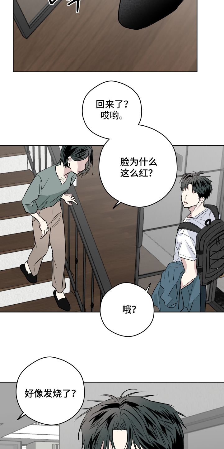 第15话1