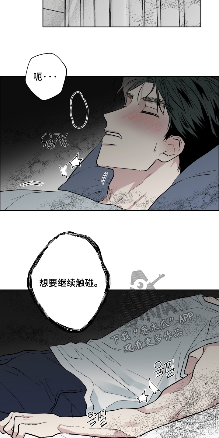 第15话4