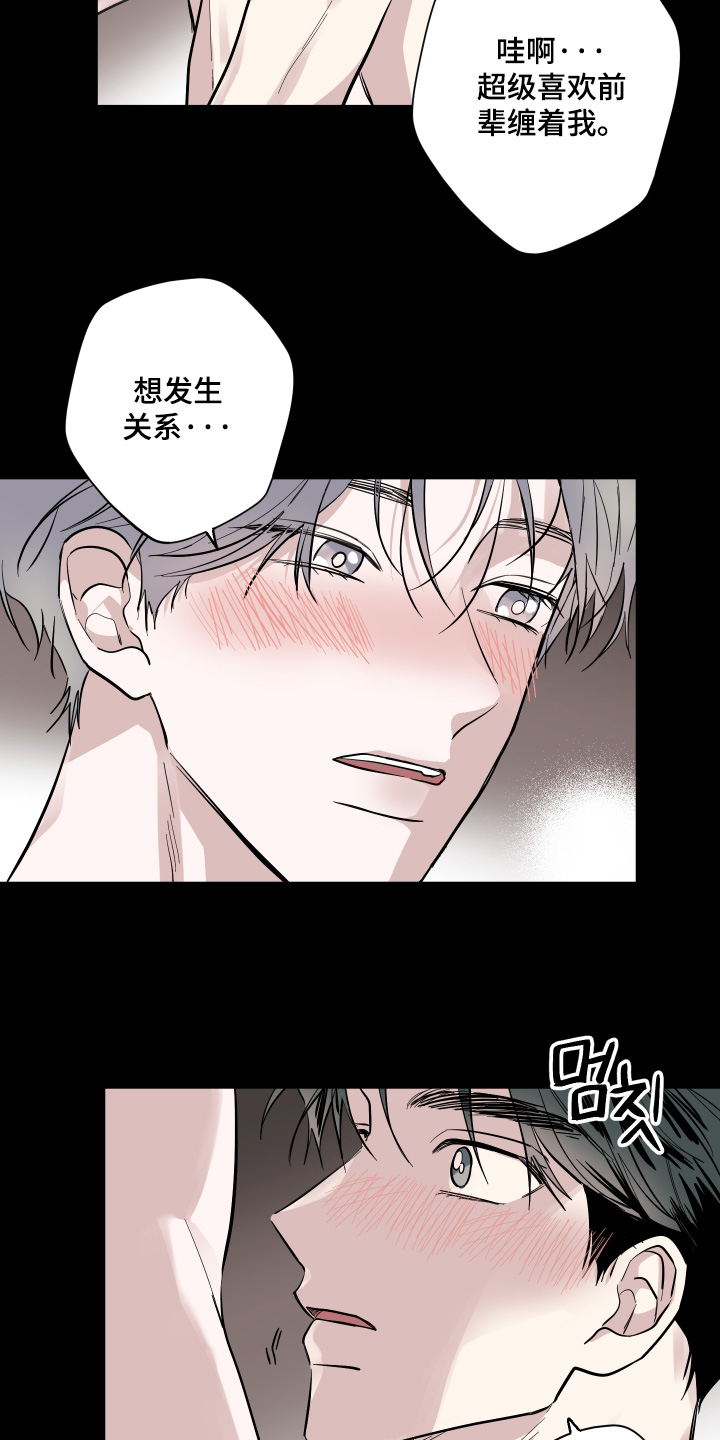 第15话12