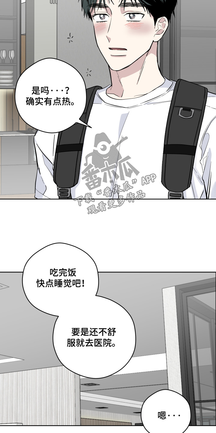 第15话2
