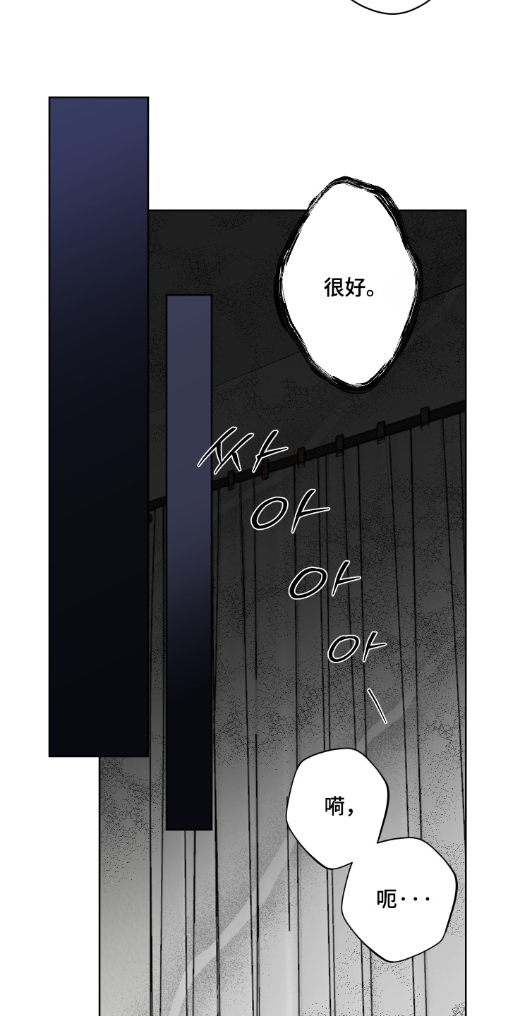第15话3