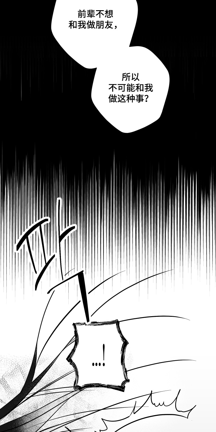第15话14