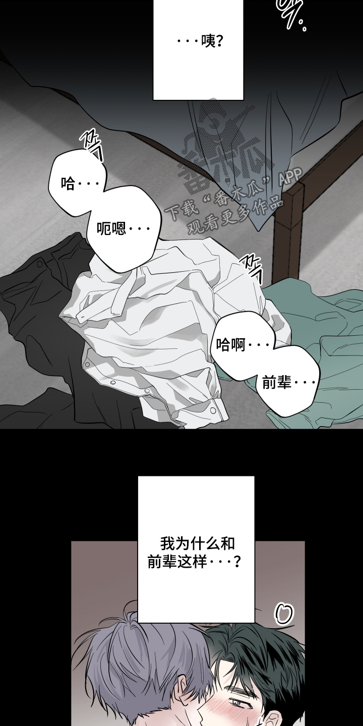 第15话9