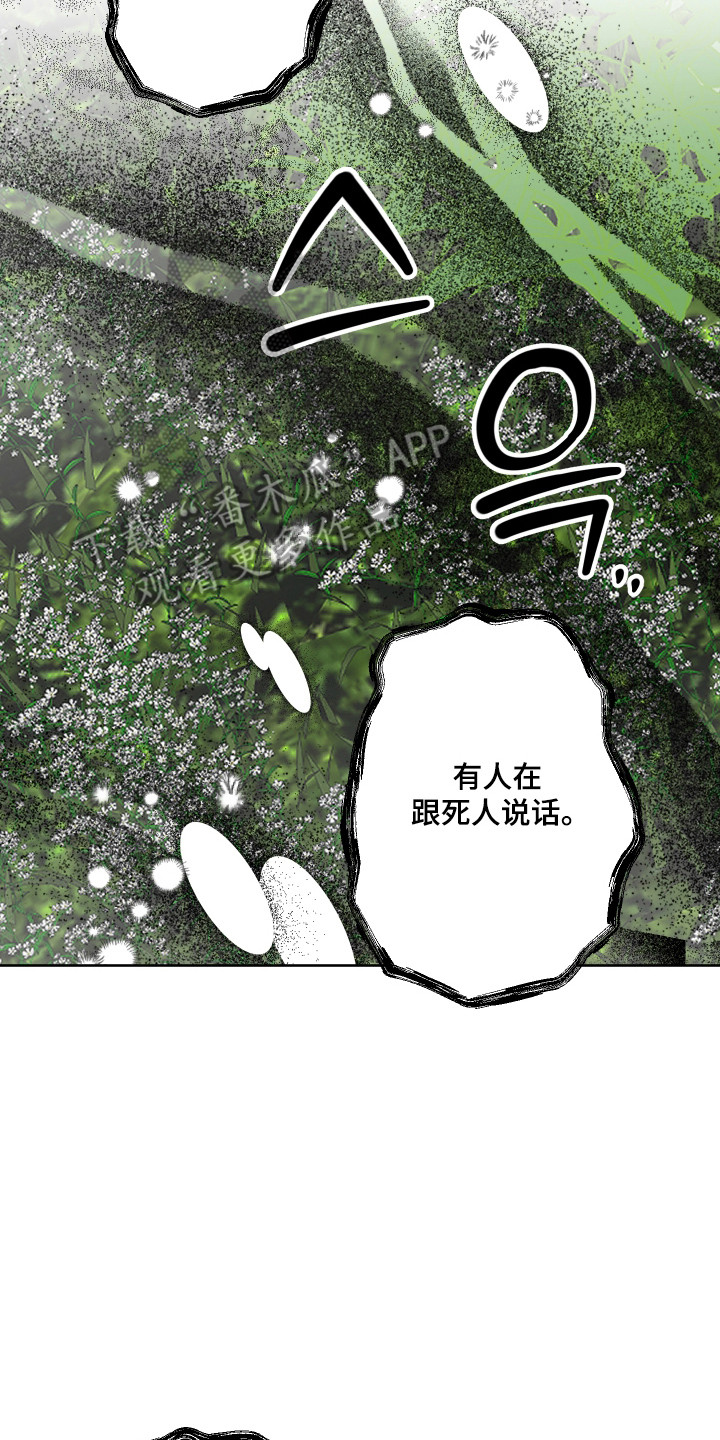 第14话9