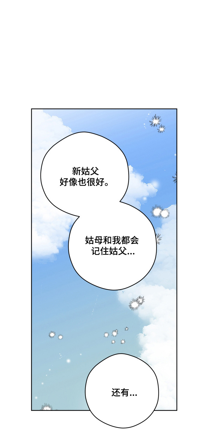 第14话7
