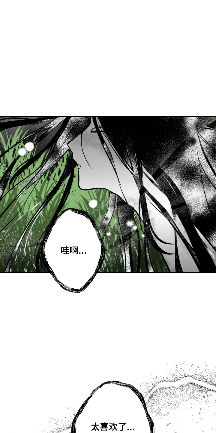 第14话12