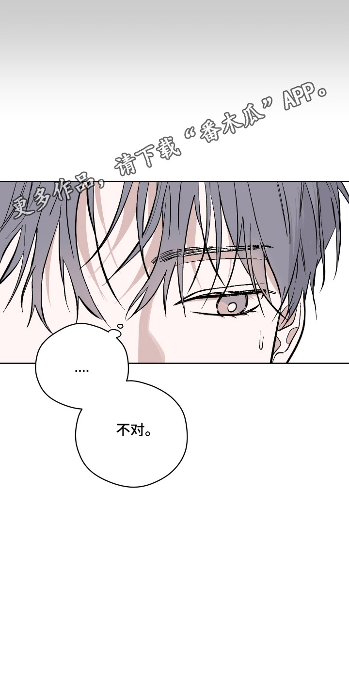 第14话17