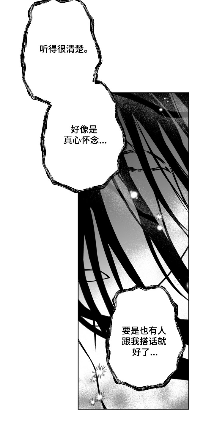 第14话10