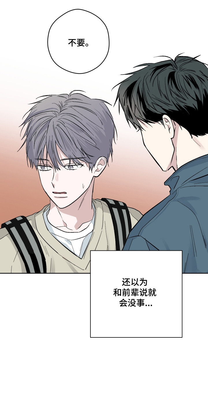 第14话5
