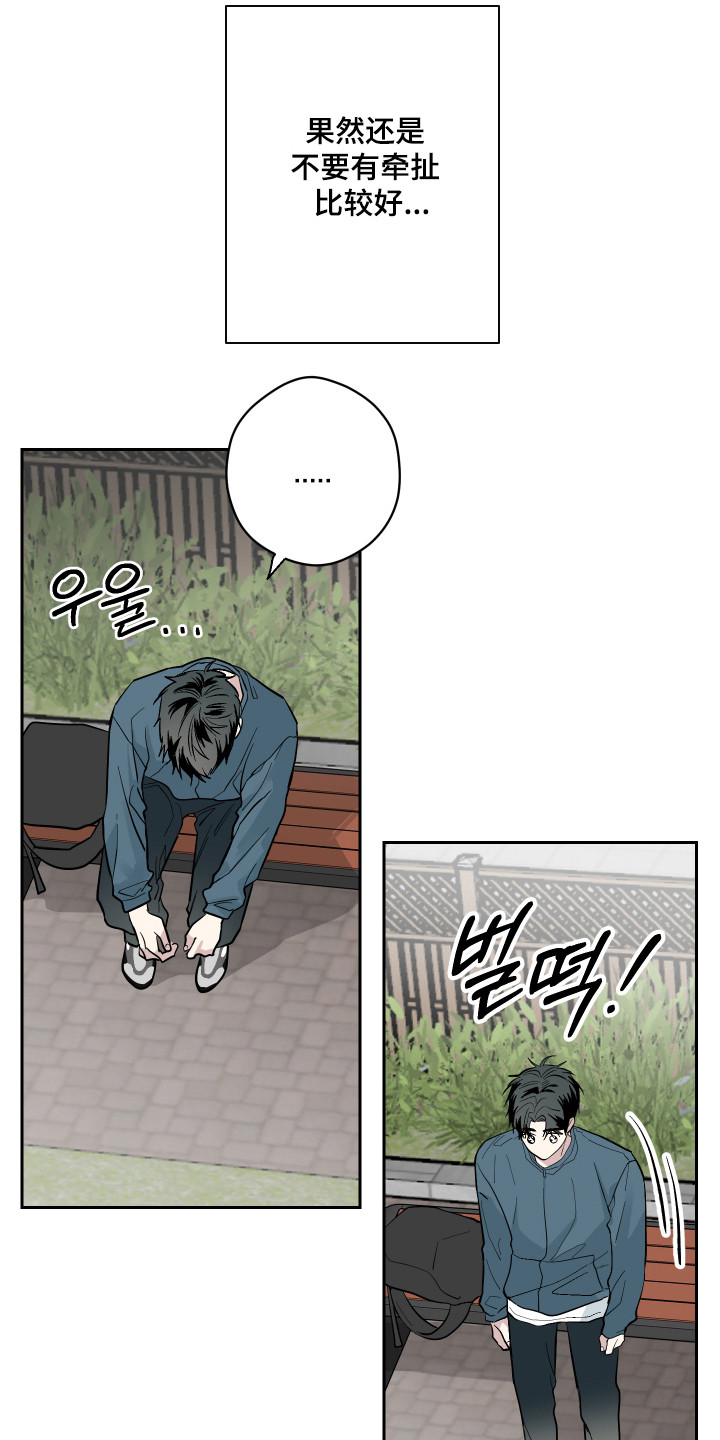 第14话18