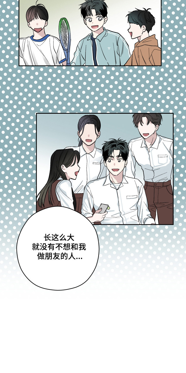 第13话20