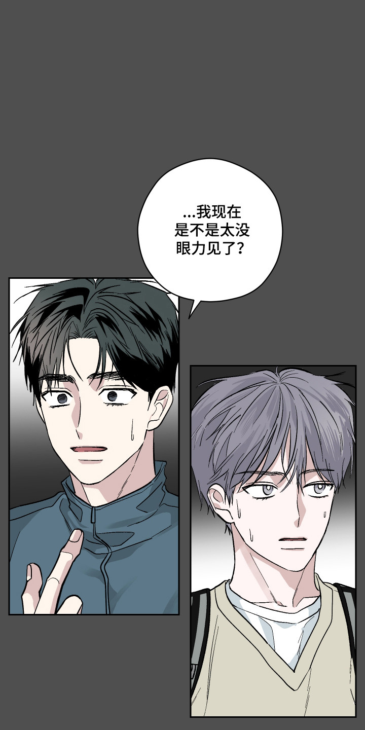 第13话12
