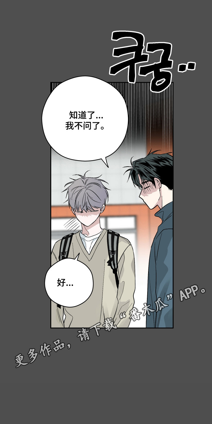 第13话14