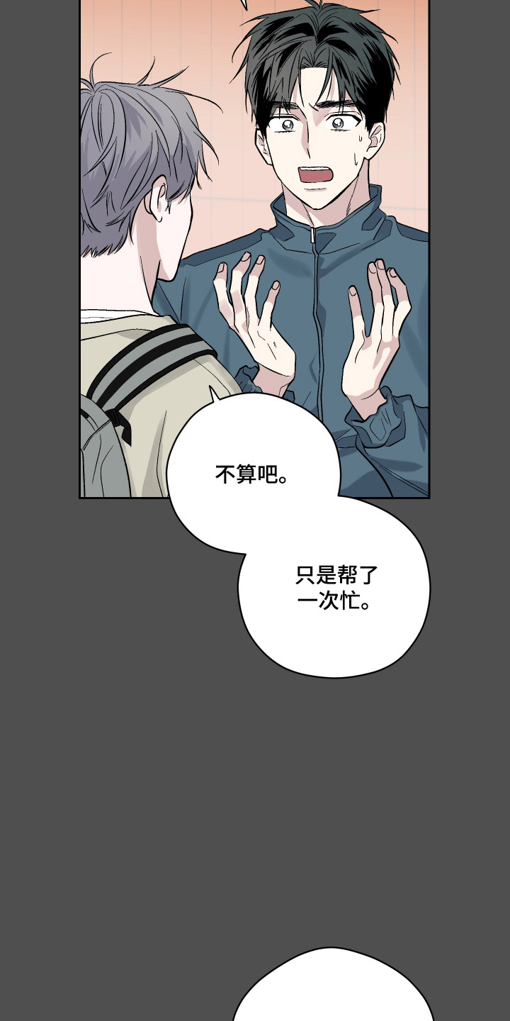 第13话7