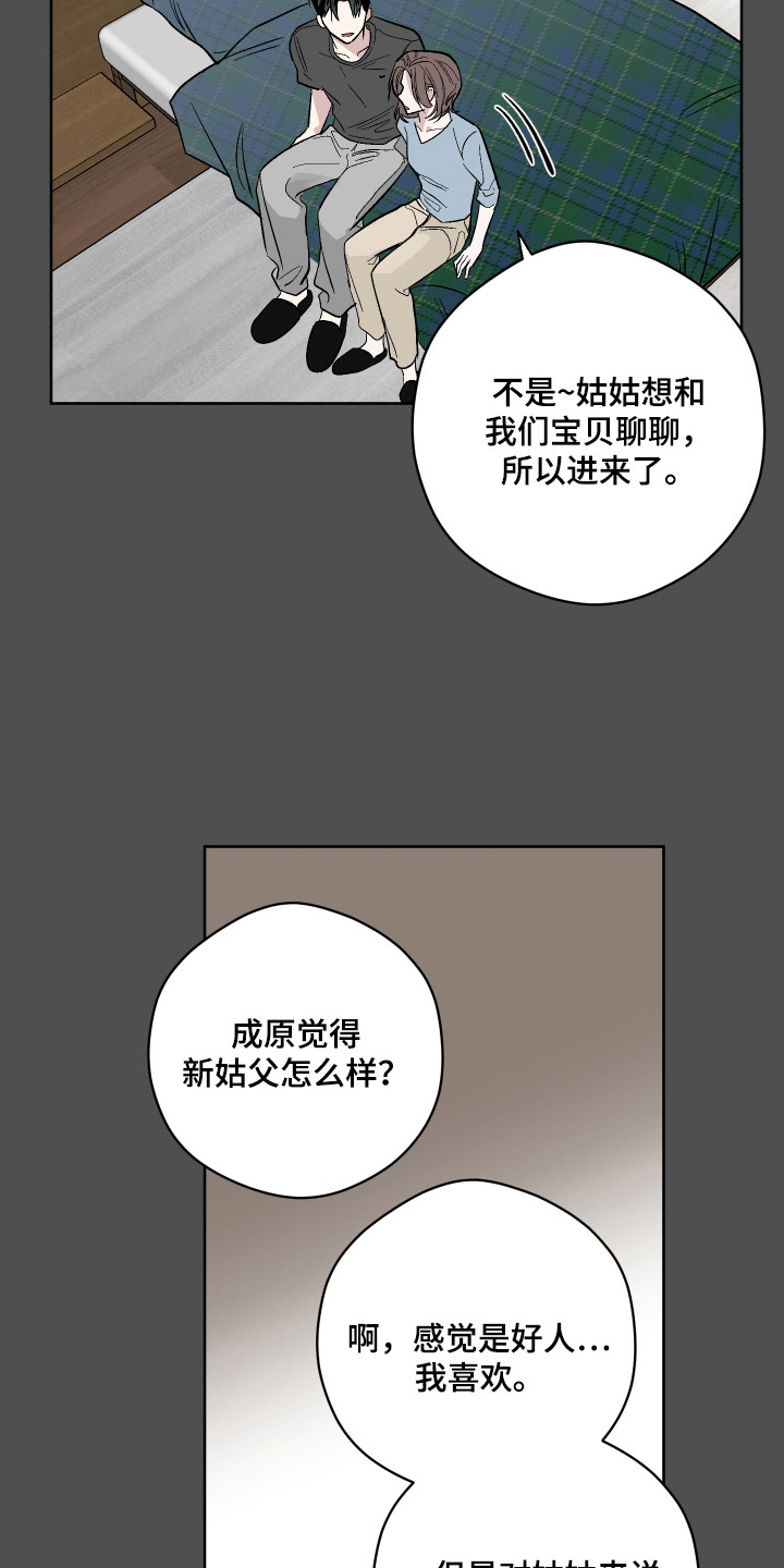 第12话3