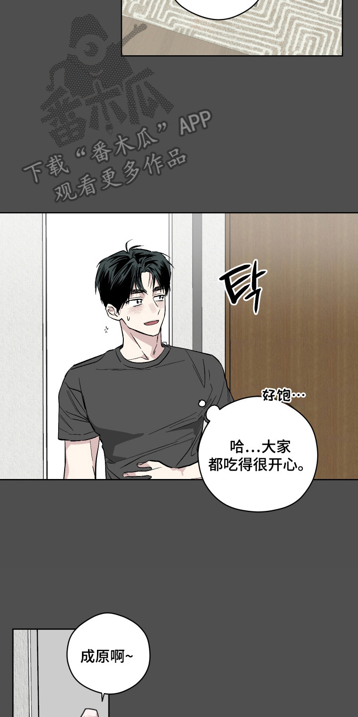 第12话1