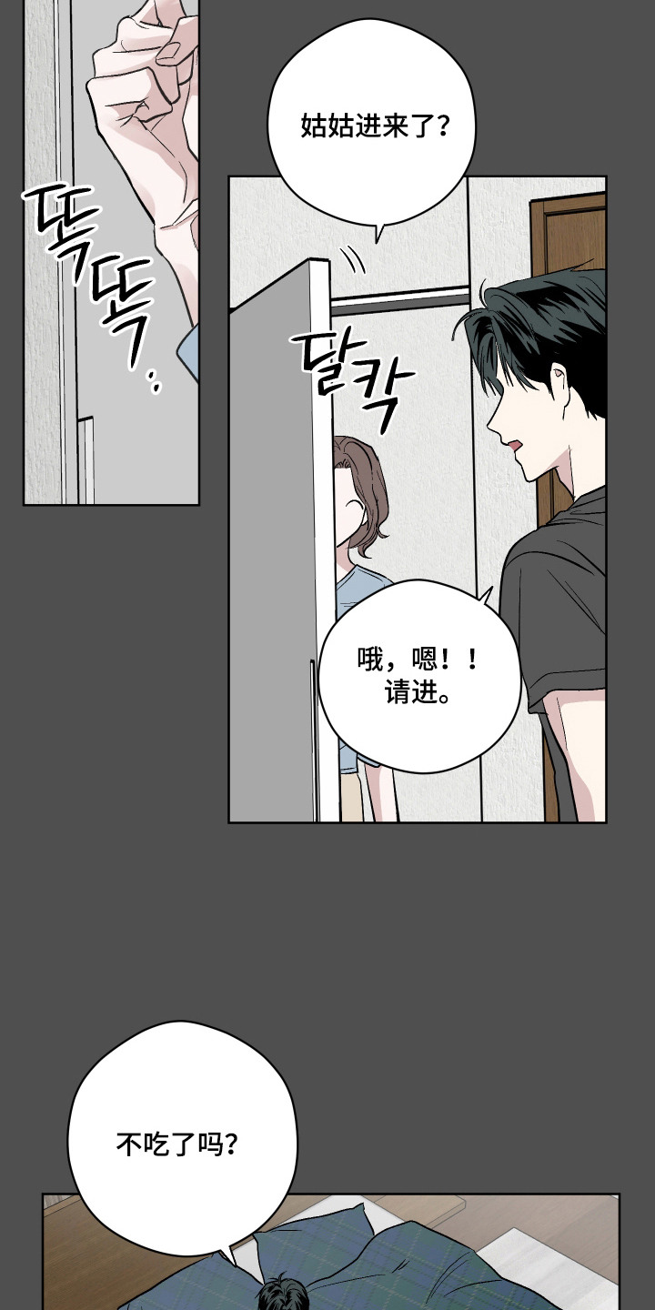 第12话2