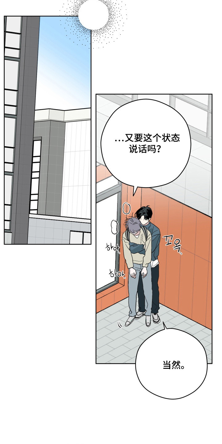 第11话15