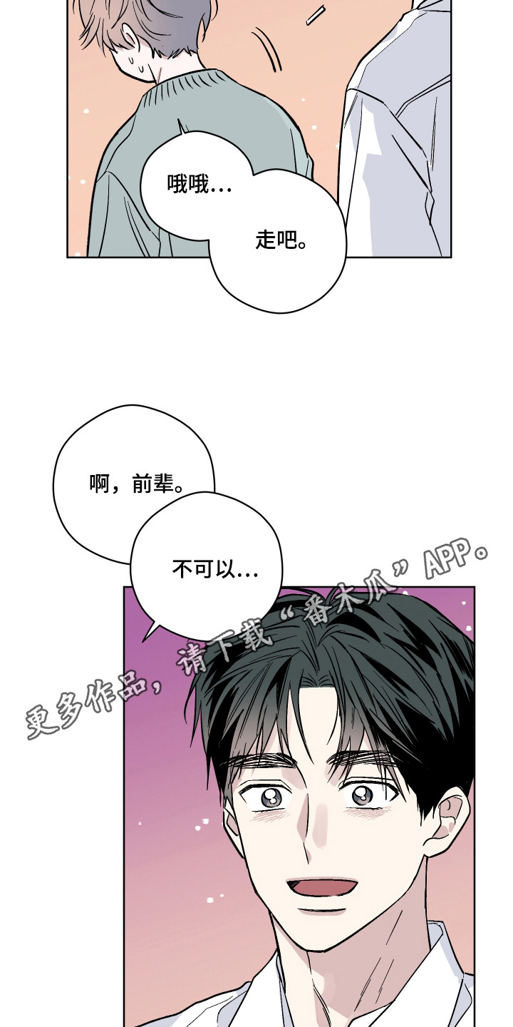 第10话5