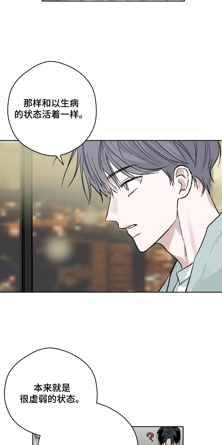 第10话18
