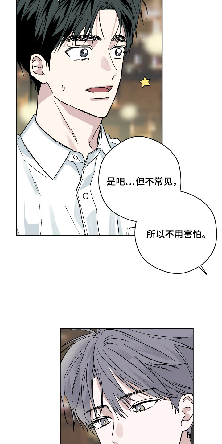 第10话20