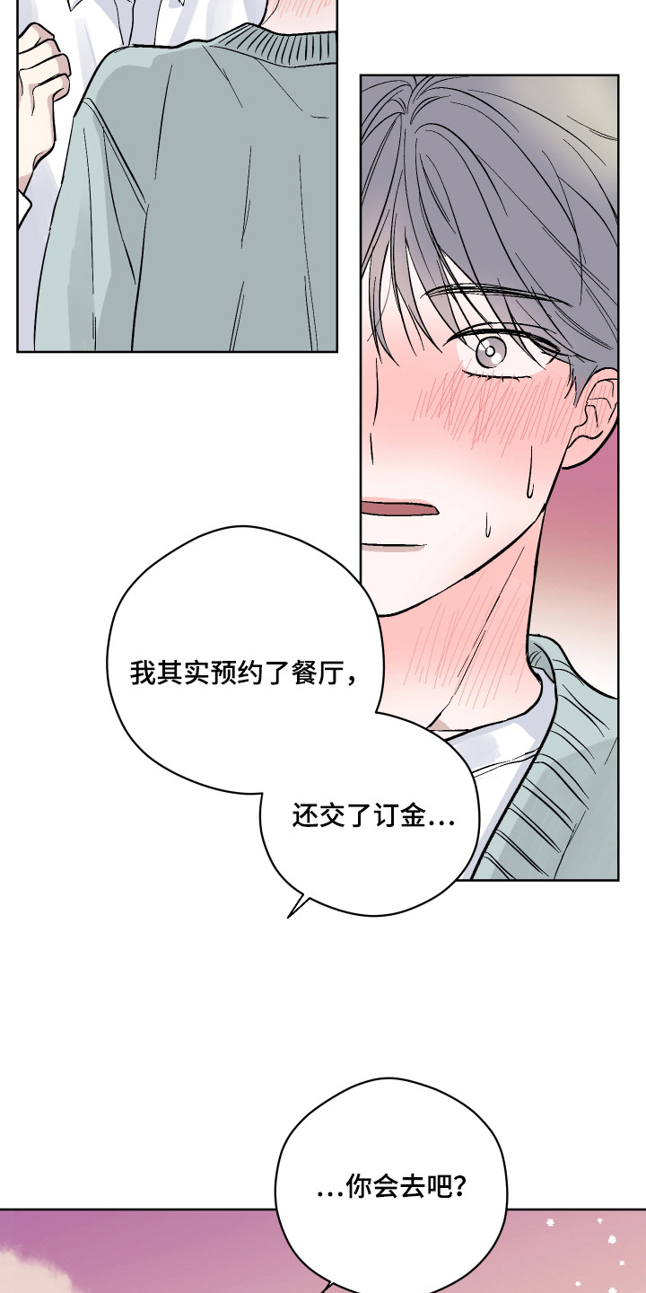 第10话10