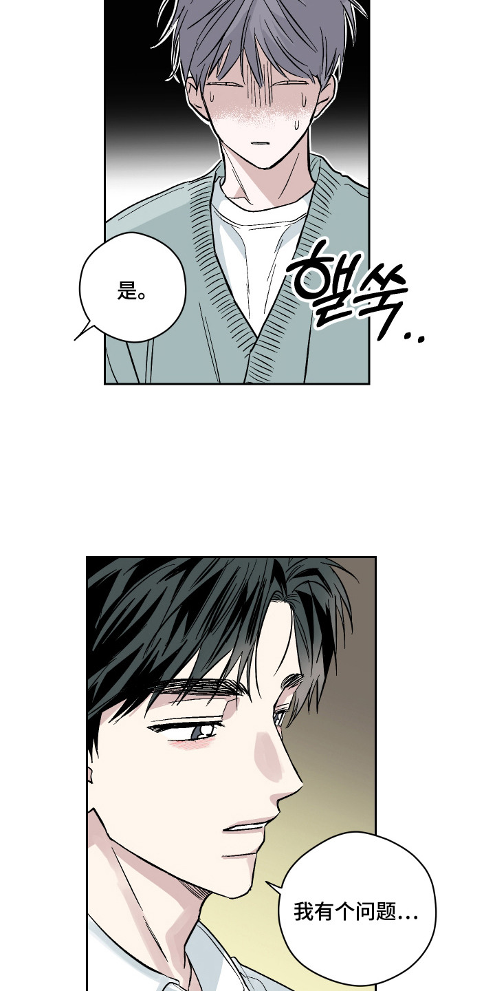第10话16