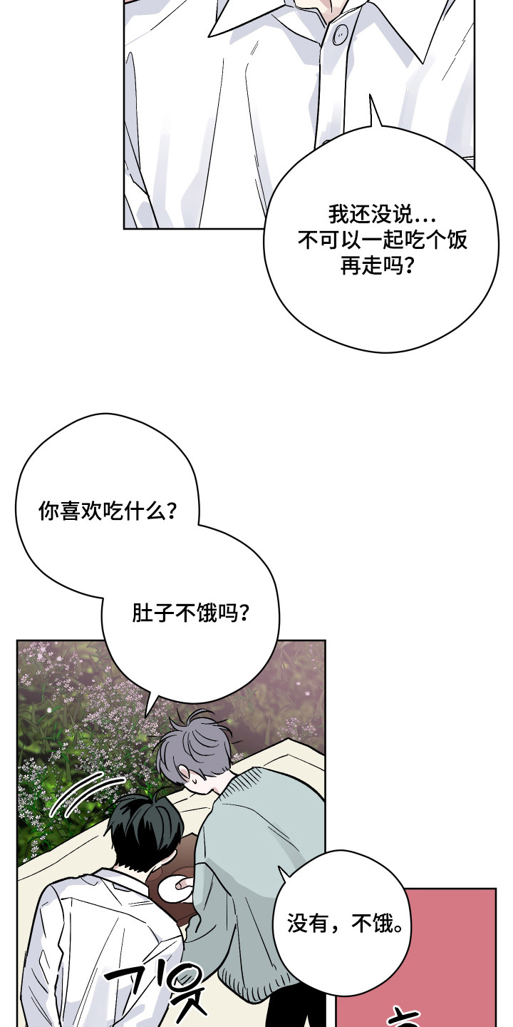 第10话6