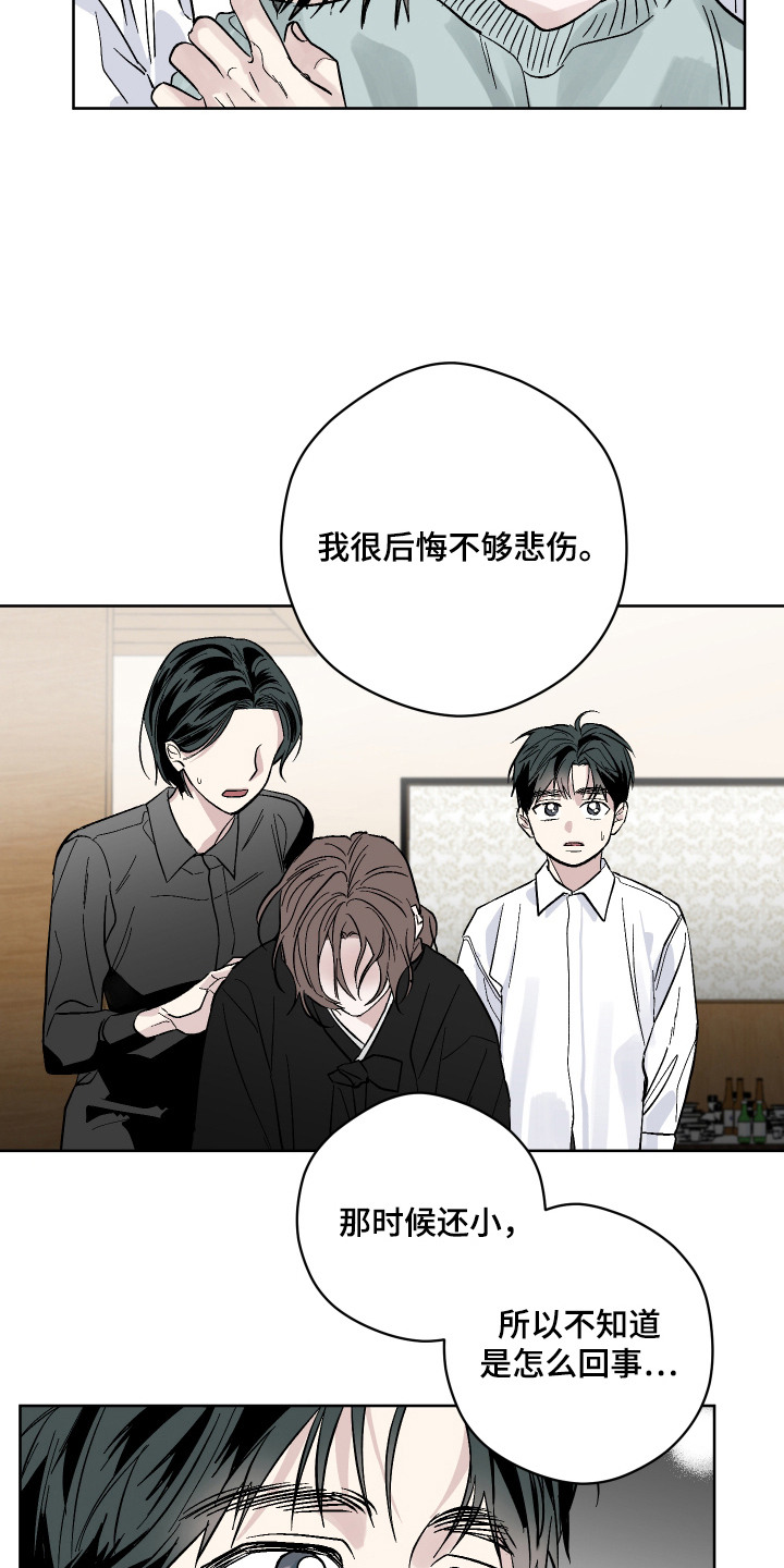 第9话11