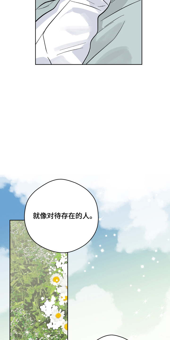 第9话15