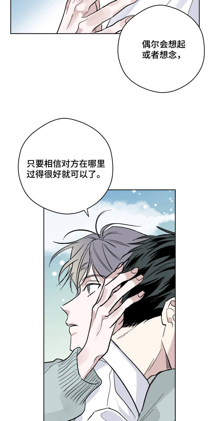 第9话14