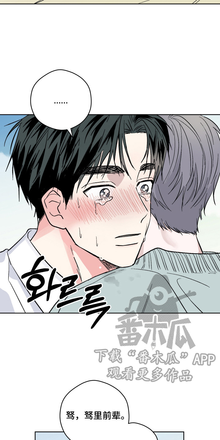 第9话17