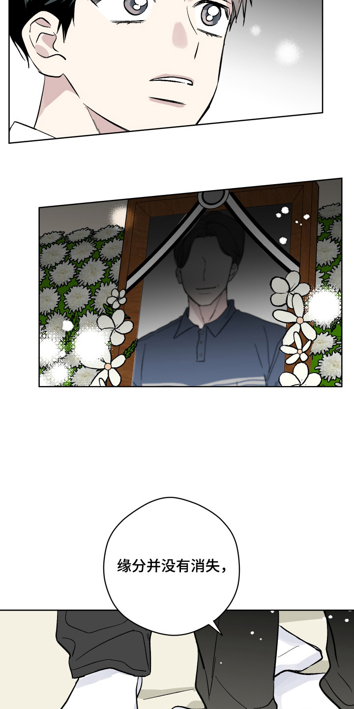 第9话12