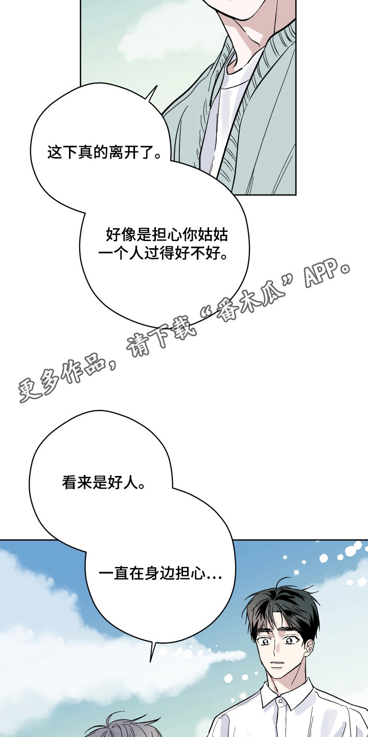 第9话5