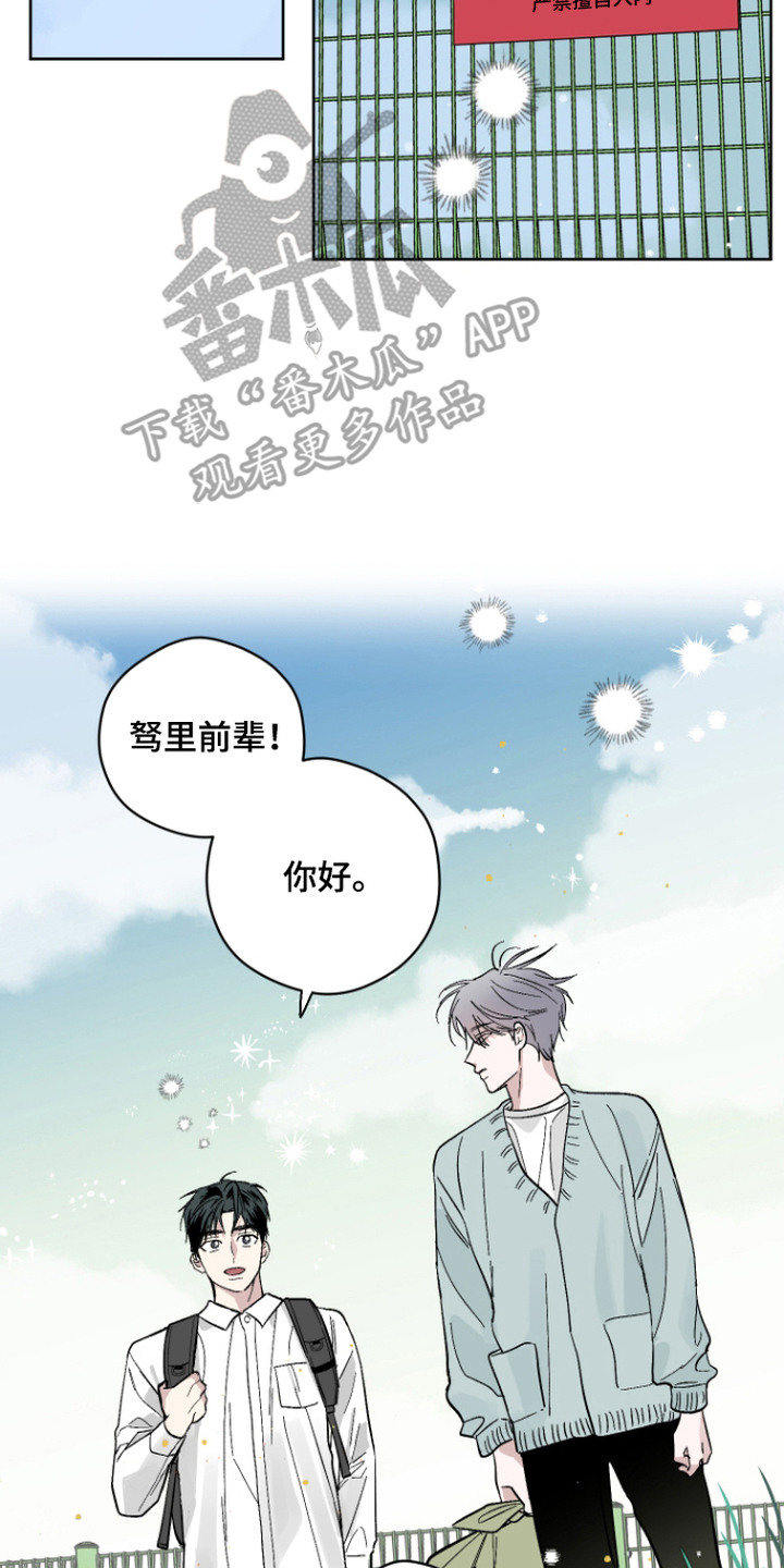 第8话1