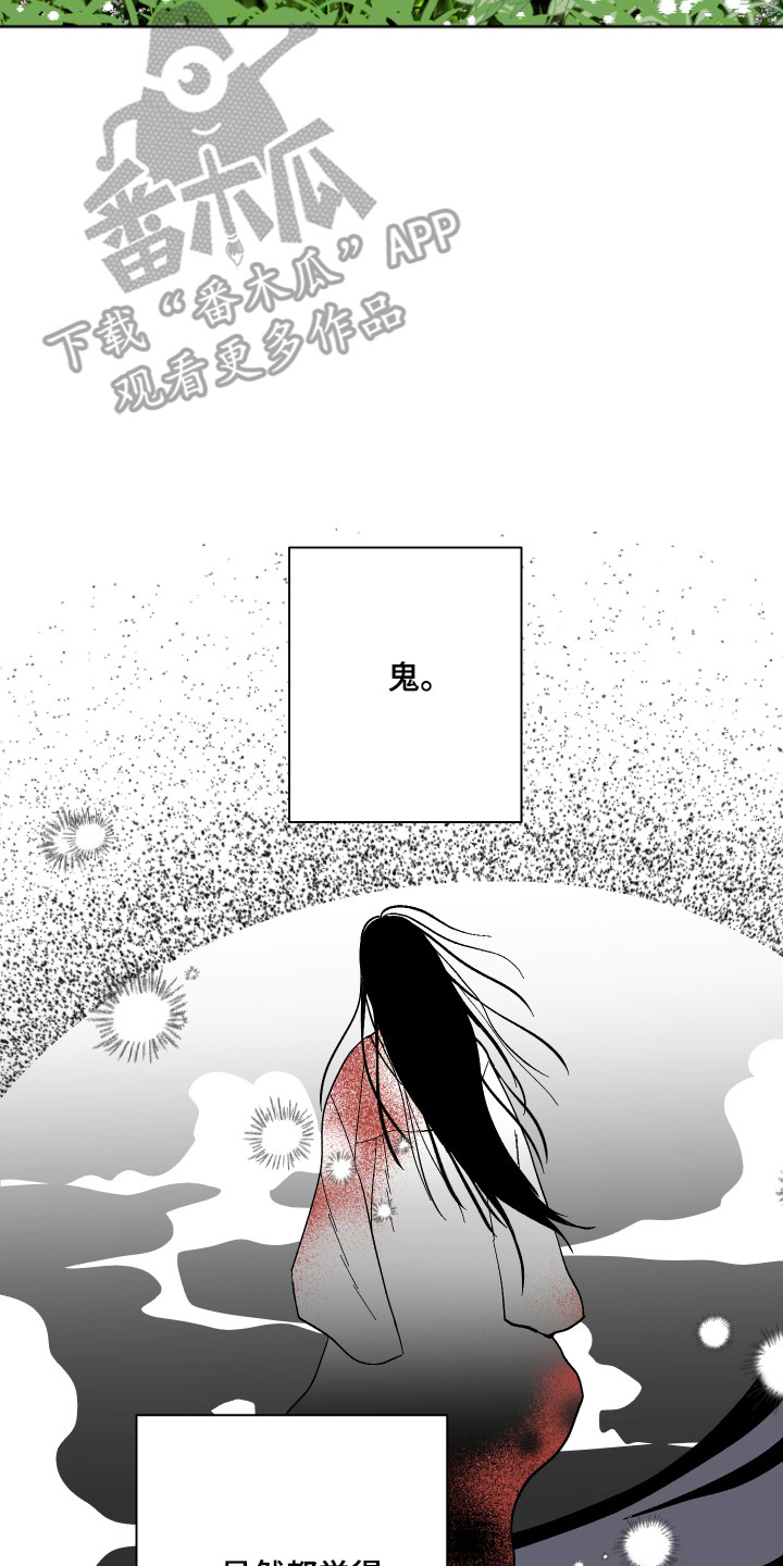 第8话9
