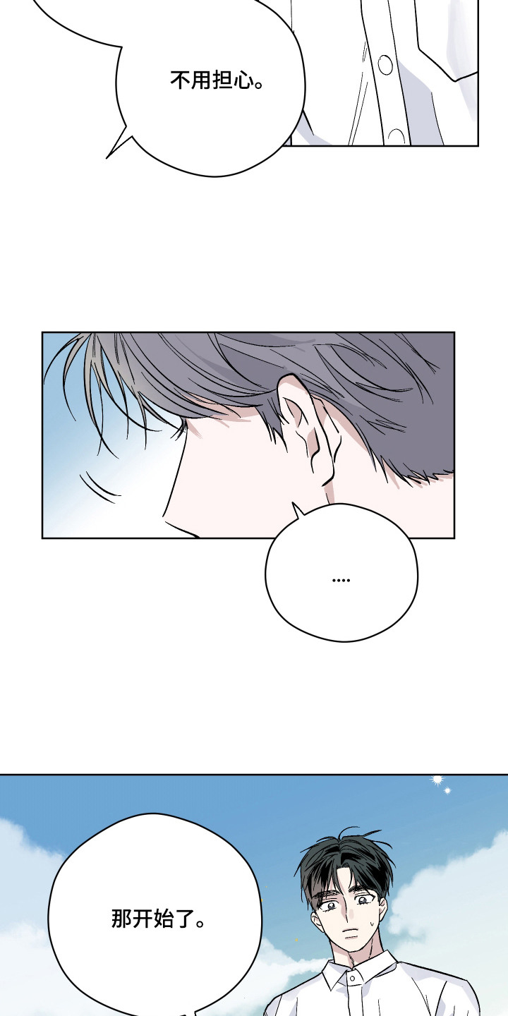 第8话15