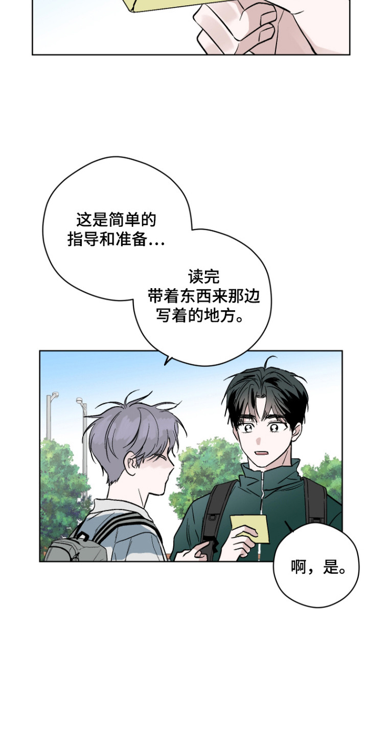 第7话10