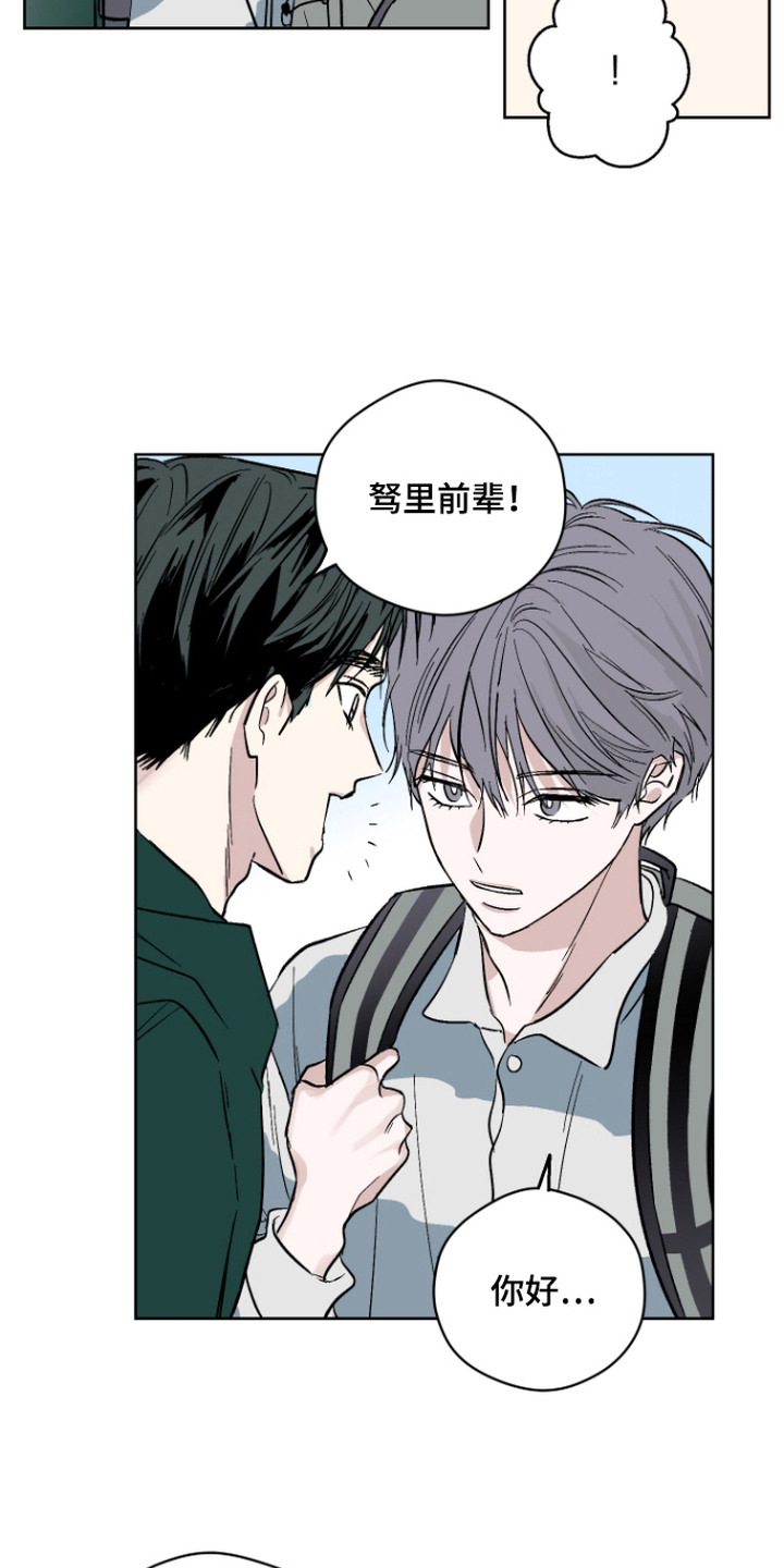 第7话7