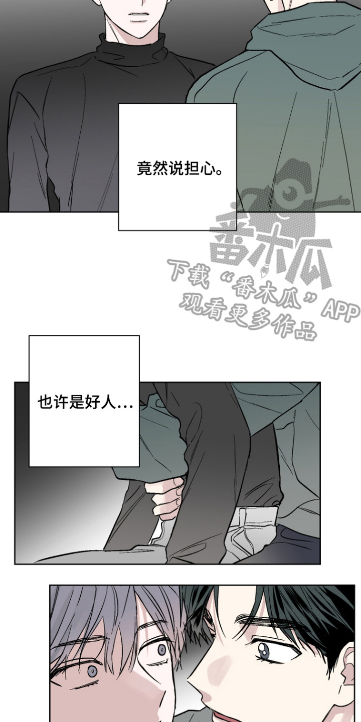 第7话1