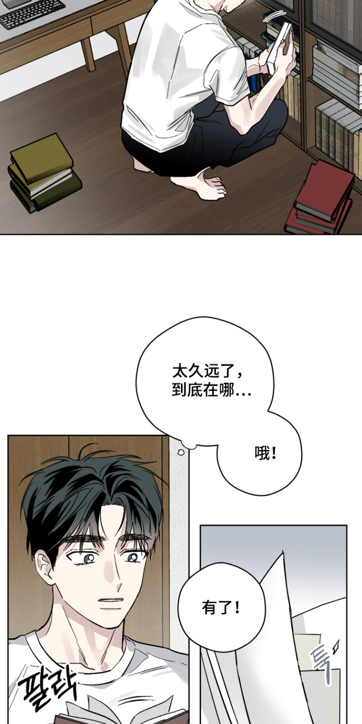 第7话15
