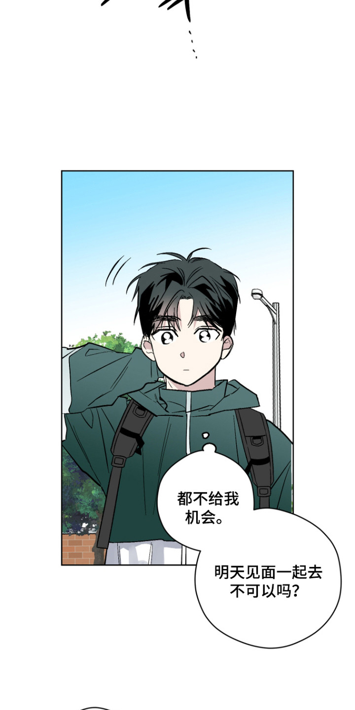 第7话12