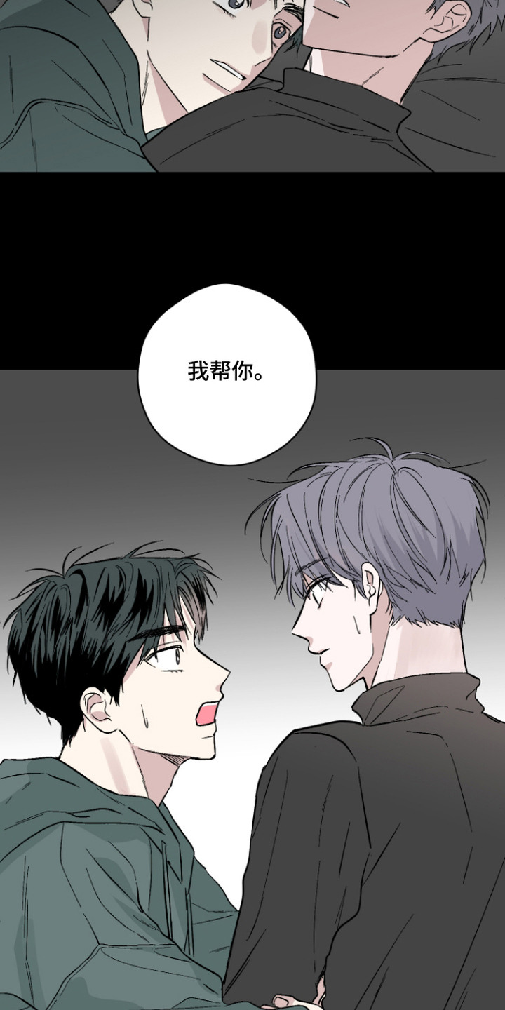 第6话6
