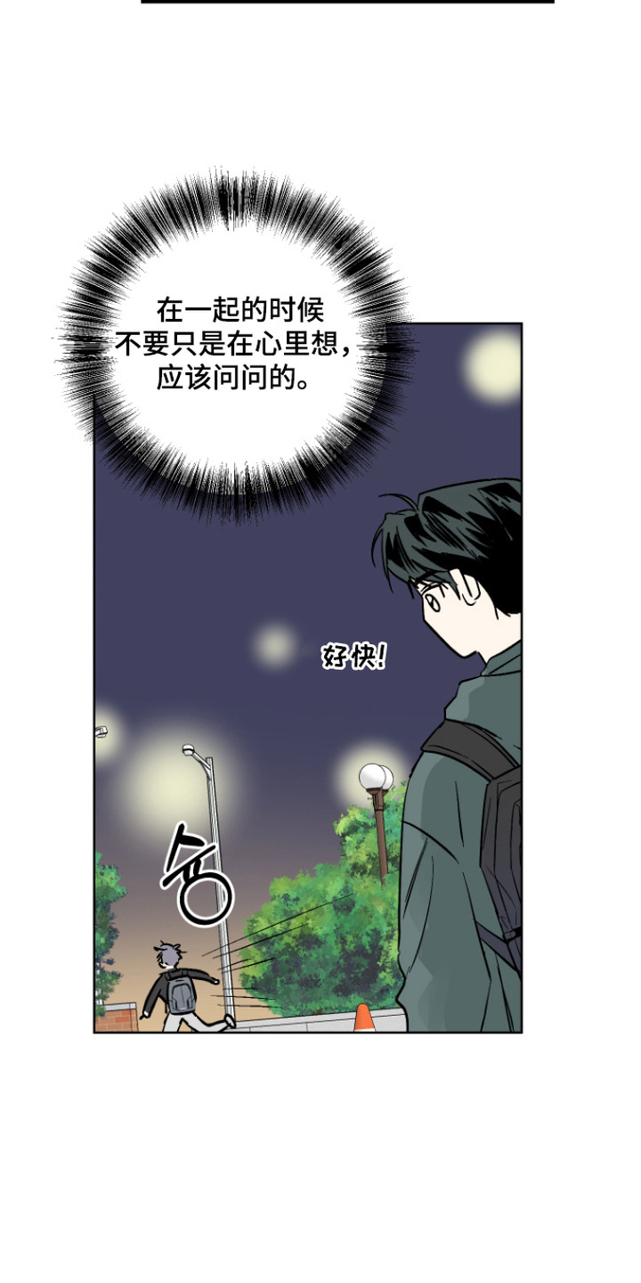 第6话2