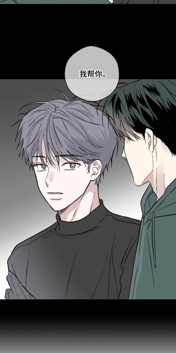 第6话7