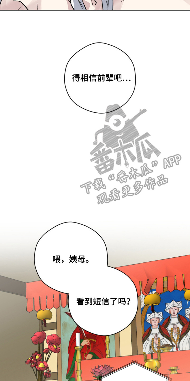 第6话9
