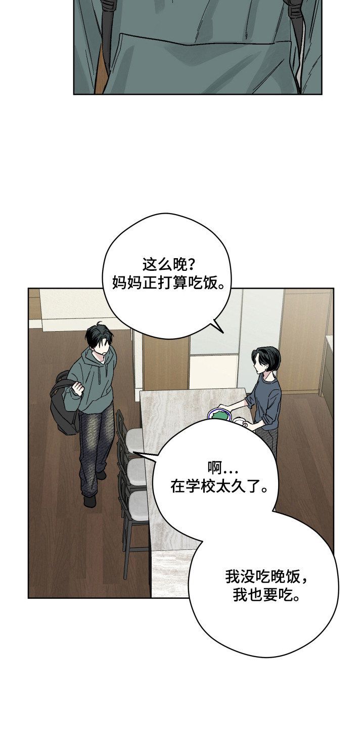 第5话15