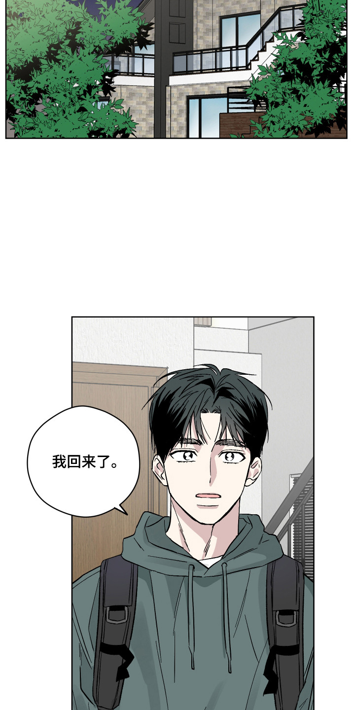 第5话14