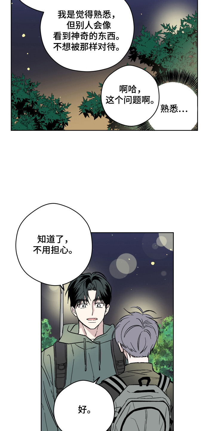 第5话11